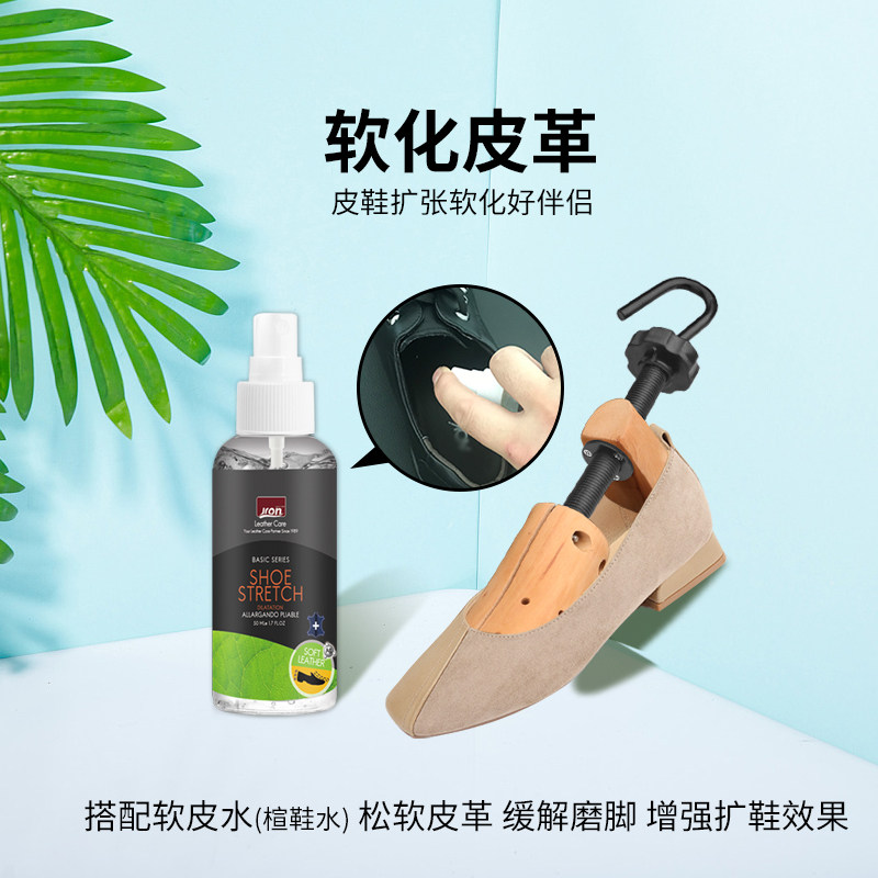 锦荣荷木扩鞋器鞋撑鞋楦撑鞋器鞋撑扩鞋器女款调节扩大鞋子