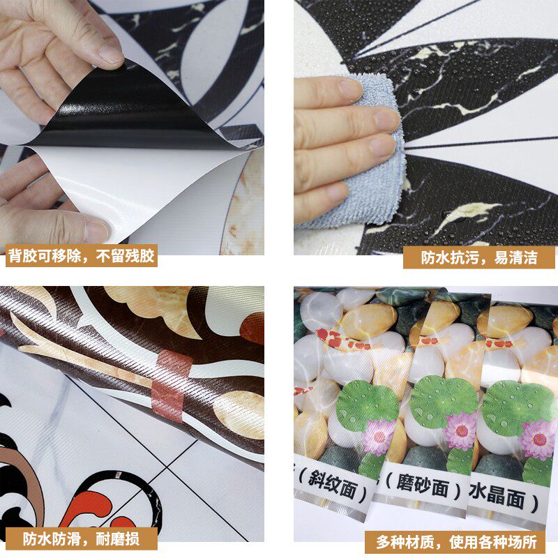 地面装饰自粘地板贴仿真地毯加厚耐磨防水客厅卧室家用d立体墙贴