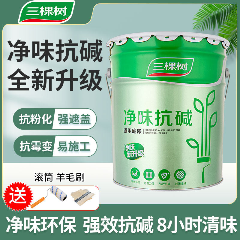净味抗碱通用内墙底漆环保防霉超强渗透型2g