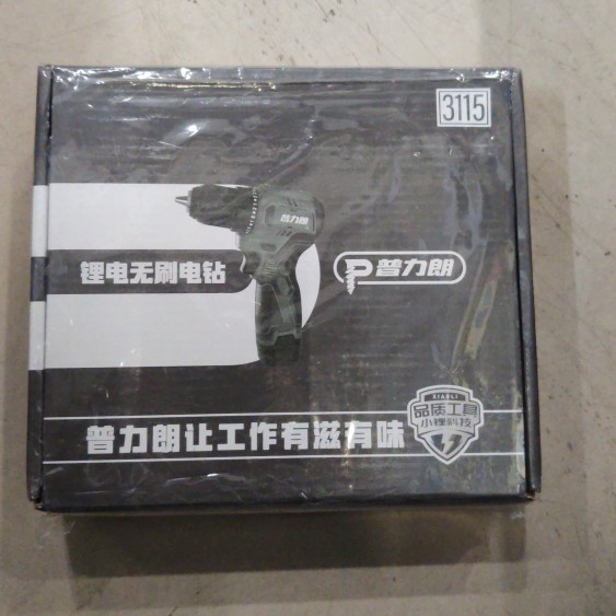 普力朗无刷速钻短机身小钢炮.充电钻大扭功率无刷图片