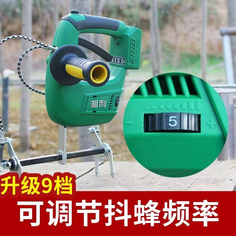 湘利电动抖蜂机无刷脱蜂抖蜜摇蜜机甩蜂养蜂工具蜂箱扫蜂