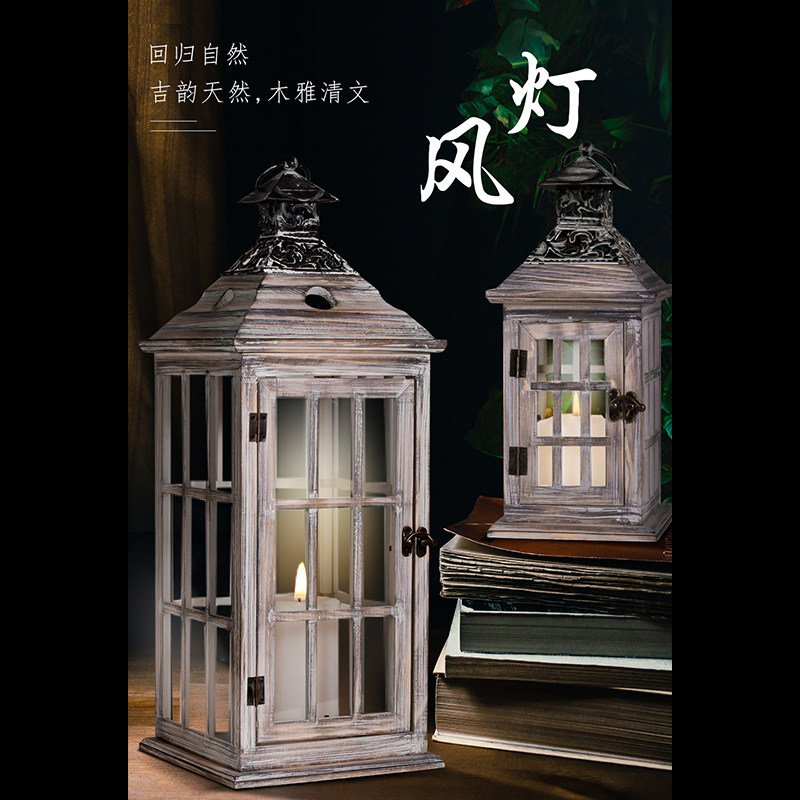 欧式复古蜡烛台木质防风灯落地刷白做旧铁艺婚礼道具家居饰品