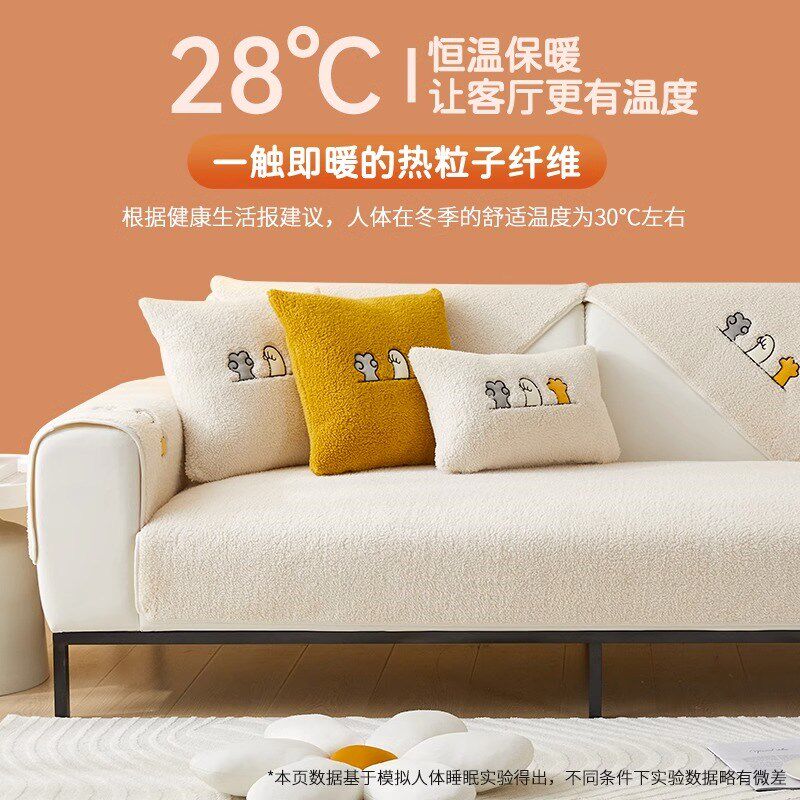 沙发垫冬季新款羊羔绒加厚毛绒防滑坐垫子布高级感米色盖布