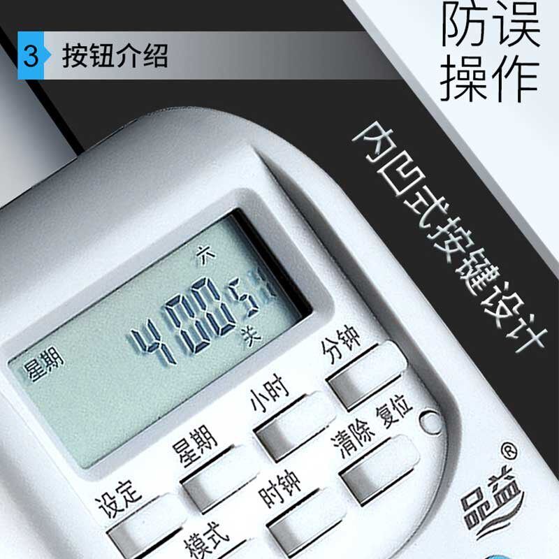 led灯箱专用定时器插座电子灯箱广告牌节能定时器店铺用智能定时