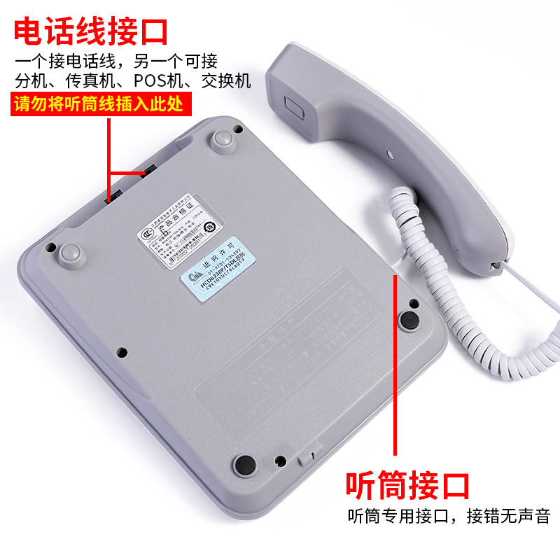 中诺W办公座式固定电话机家用座机有线 坐式翻盖坐机来电显示