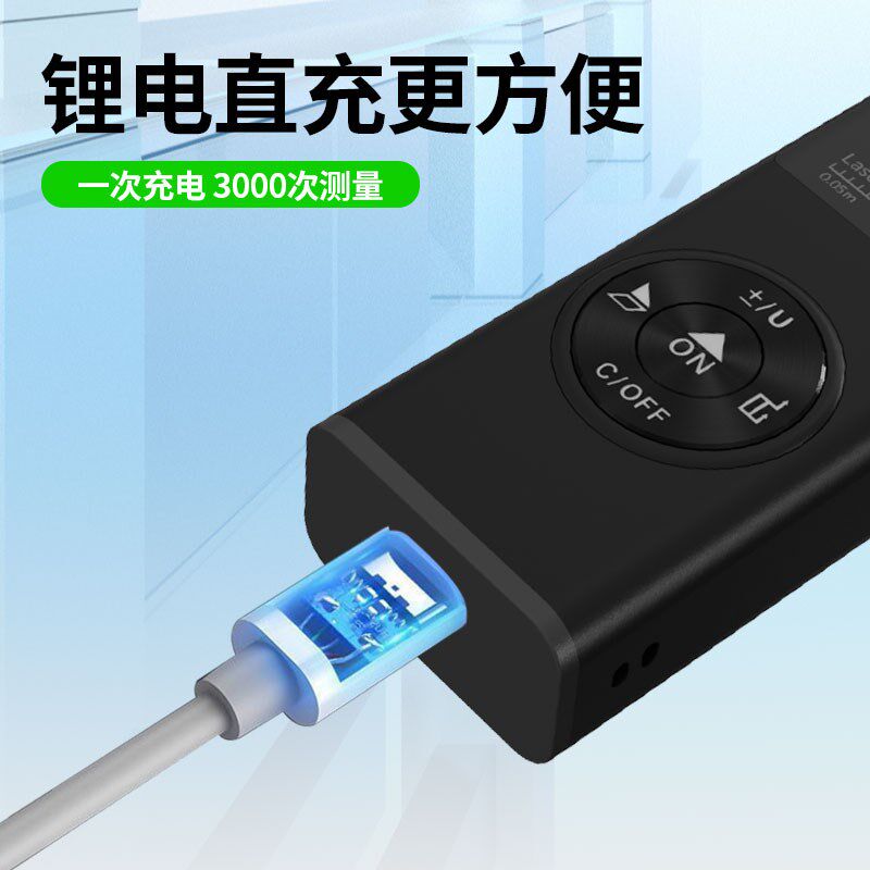 光梵迷你激光测距仪高精度强光距离手持红外线测量尺电子尺量房仪