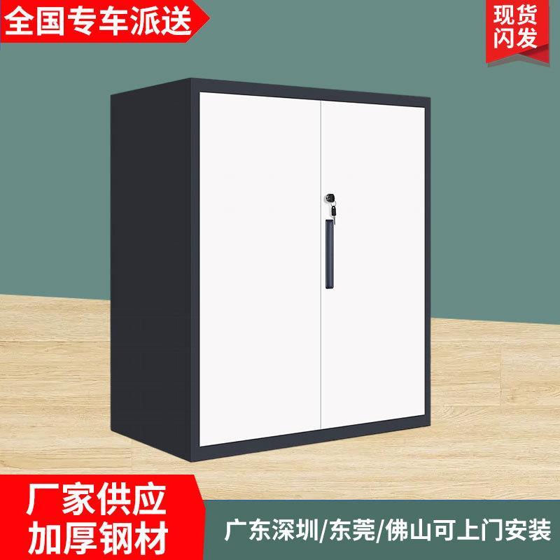 办公室文件柜铁皮资料矮柜客厅储物柜落地工具带锁小柜子