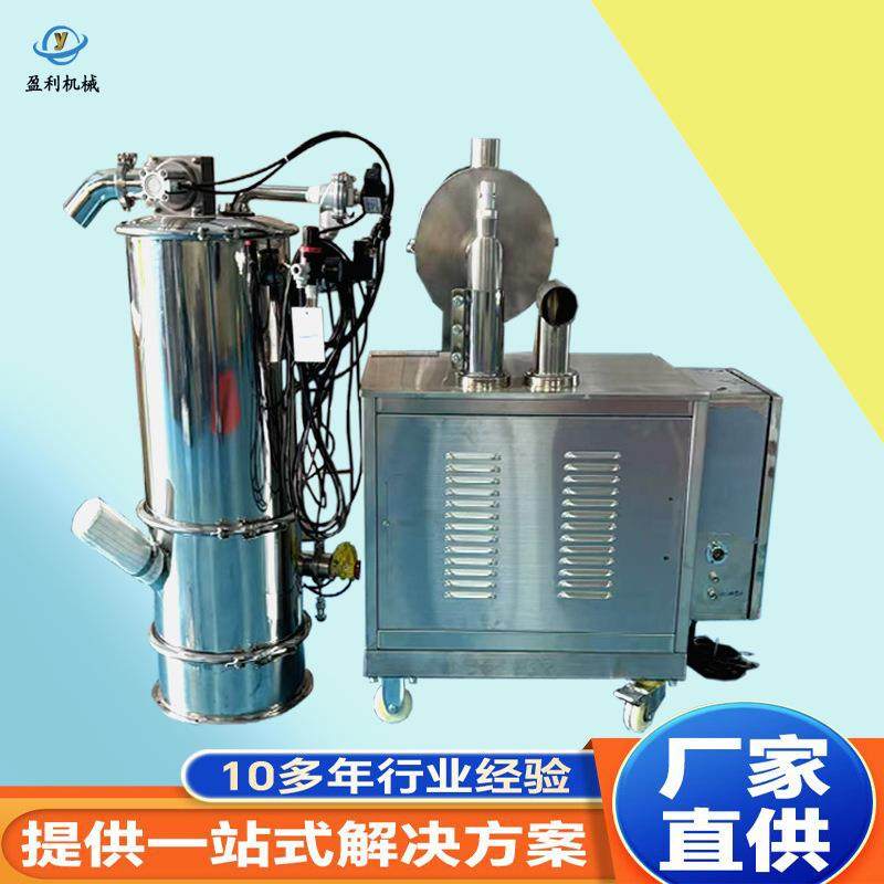 滑石粉真空吸料机全自动除尘自动上料机304不锈钢材质自动喂料机,工业油品/胶粘/化学/实验室用品,其他实验室设备,淘宝优惠券,粉丝福利购,淘宝优惠卷