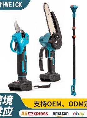 跨境高枝据电动式伸缩杆高空电锯充电式树枝修剪果树加长杆修枝工