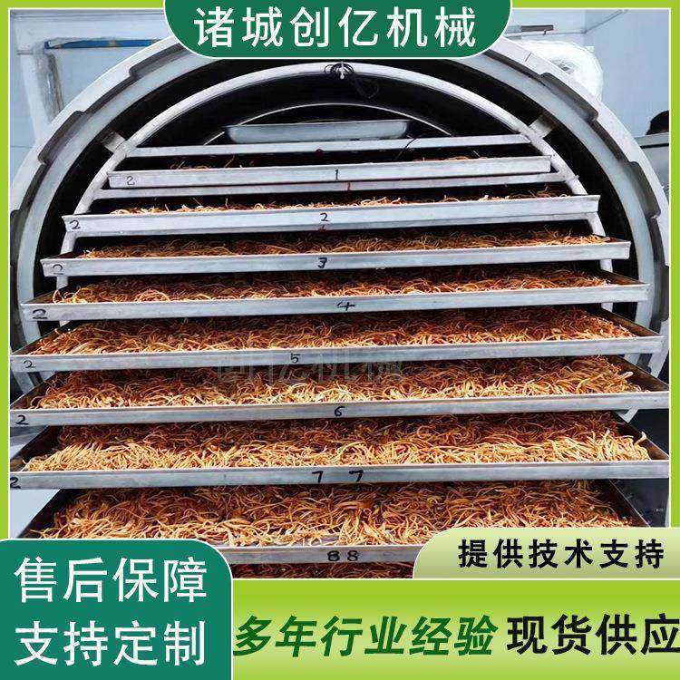 诸城机械果汁真空低温干燥设备速溶饮料真空冷冻干燥机,清洗/食品/商业设备,其他食品加工设备,淘宝优惠券,粉丝福利购,淘宝优惠卷