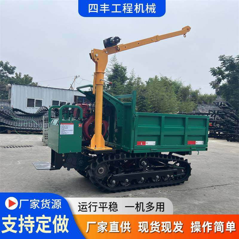 液压全地形履带拖拉机运输车农用果园大棚翻斗车小型自卸四轮,农机/农具/农膜,农用拖拉机,淘宝优惠券,粉丝福利购,淘宝优惠卷