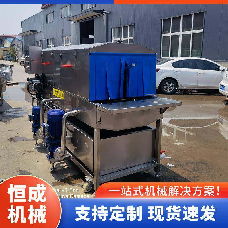 全自动洗筐机塑料盘鸡蛋托盘海鲜筐清洗设备食堂餐盘清洗机器,清洗/食品/商业设备,其他食品加工设备,淘宝优惠券,粉丝福利购,淘宝优惠卷