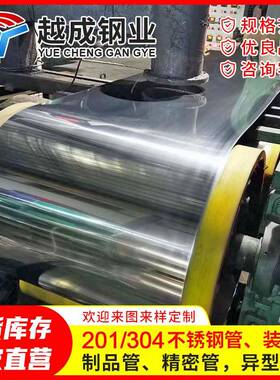 钢板厂家304不锈钢板整张板201折弯开平0.7*1219*C不锈钢不绣钢