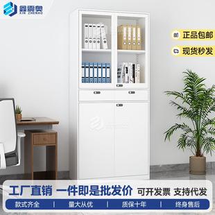 文件柜带抽屉1米8高财务资料档案收纳柜铁皮柜带锁储物柜厂家现货