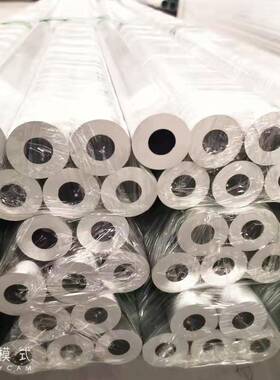 60616063铝合金管铝管大口径无缝管高导电空心管7075铝合金管