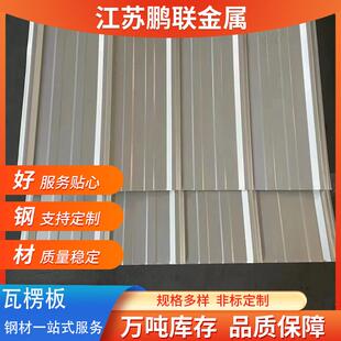 不锈钢瓦楞板建筑墙面用不锈钢压型钢板屋面装饰用水波纹