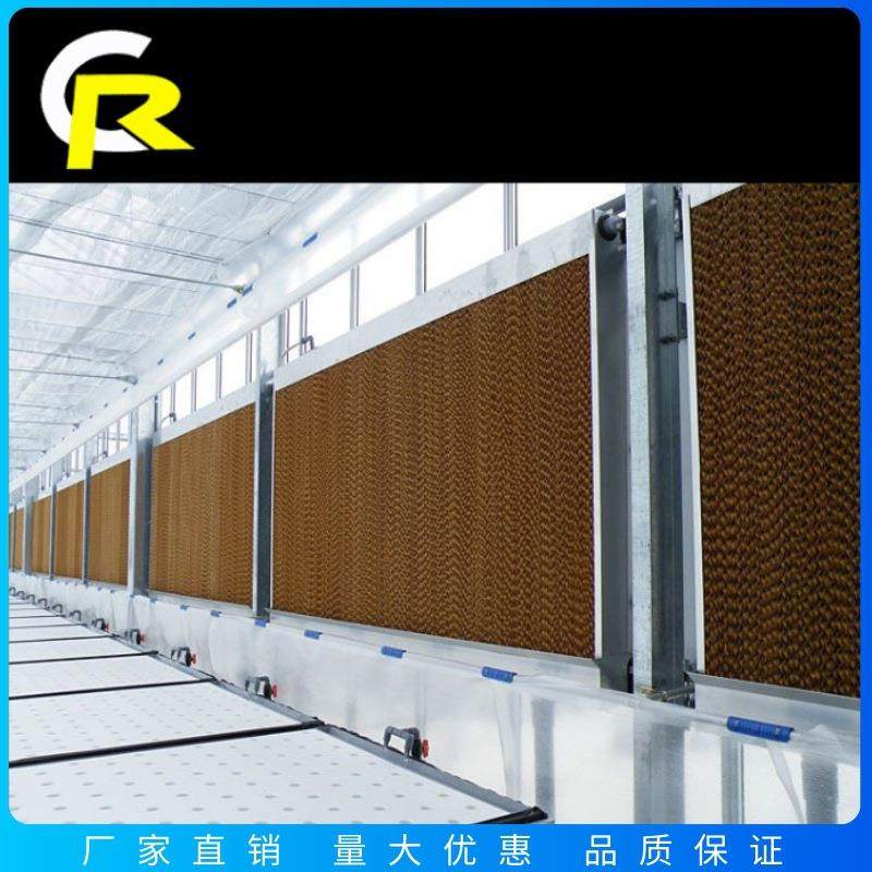 东莞厂家直供湿帘墙水帘纸养殖种植湿帘纸墙降温制冷设备,畜牧/养殖物资,特种养殖设备,淘宝优惠券,粉丝福利购,淘宝优惠卷