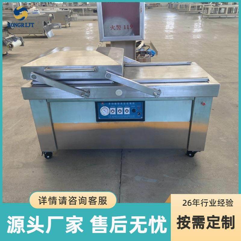 双室四封条真空机海参全自动真空包装机小型双室真空包装机械