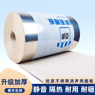 挡雨板防雨遮g挡板消声屋檐雨棚防盗窗遮阳遮雨室外不锈钢无声加