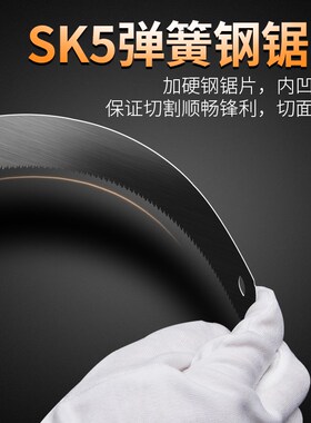 波企鸿三倍快速园锯手板锯47x4手工锯 木用工锯子林伐宁木果树家