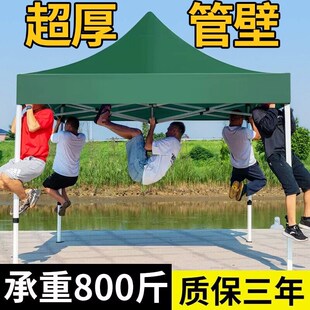 四脚帐篷户外摆摊专用加厚防雨布四角雨棚大伞商用防晒隔热遮阳棚