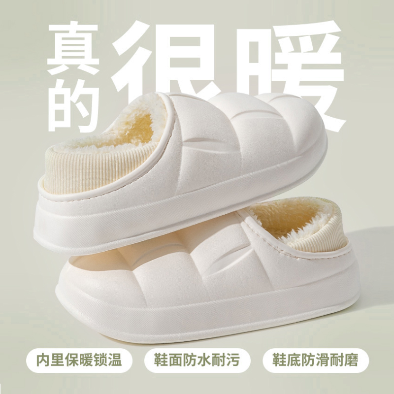 包跟棉拖鞋女冬季新款室内居家厚底防滑情侣外穿防水毛绒拖鞋男