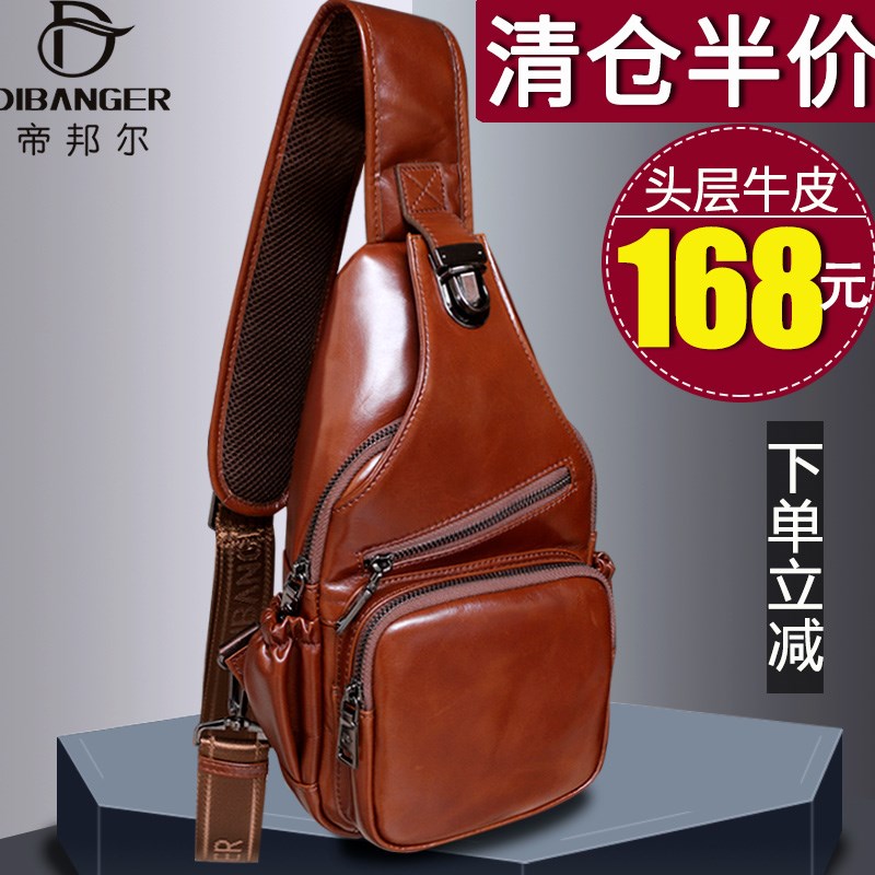 男士斜挎包真皮单肩包新款胸前背包头层牛皮胸包T男包斜肩包软皮