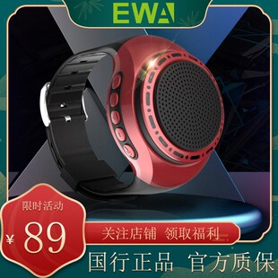 U6运动手环音箱骑行跑步迷你手腕式大音量高O音质蓝牙插卡通话音