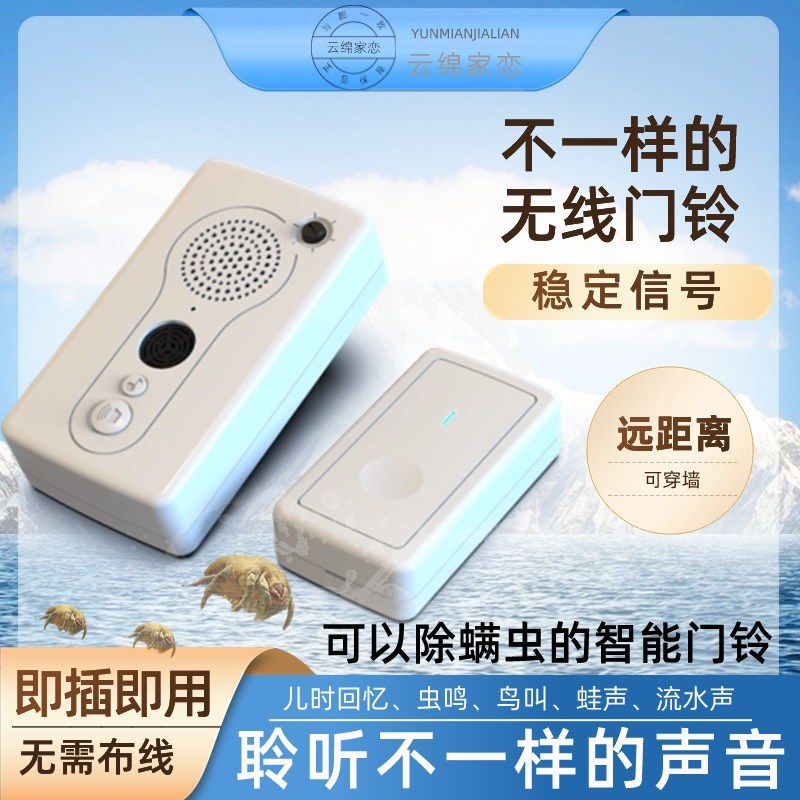 救护门铃家用无线大音量远距离电子遥控一拖一病人老人呼叫器门玲