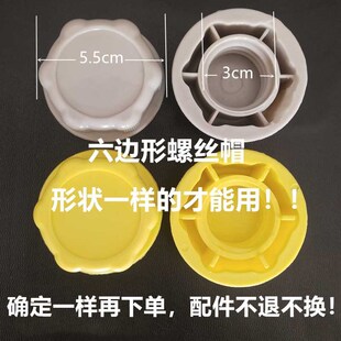 摇摇马配件把手儿童曼龙木马手柄通用玩具的摇R马螺帽摇摇车扶手