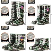 工地水靴胶鞋 迷彩水鞋 长筒雨靴加长款 男款 防水耐磨 男防滑高筒雨鞋