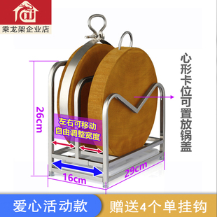 案板架大号不锈钢家用收纳砧板架子座落地剁M肉案板厨房锅盖架壁