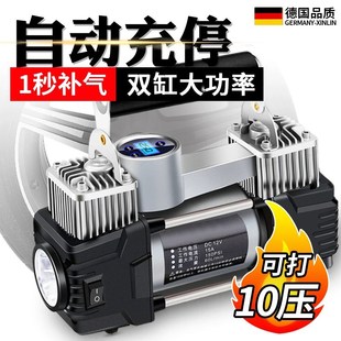 德国车载充气泵双缸高压汽车用家用轿车轮胎打气筒两用电动打气泵