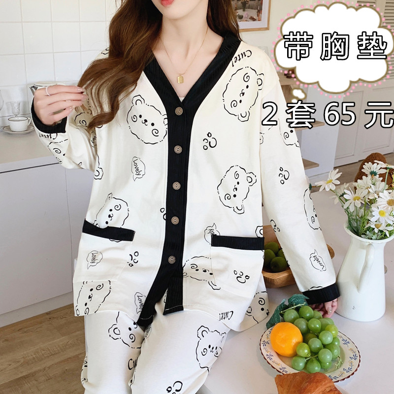 带胸垫月子服春秋纯棉产后哺乳孕妇睡衣夏季薄款吸汗产妇哺乳套装,孕妇装/孕产妇用品/营养,家居服套装,淘宝优惠券,粉丝福利购,淘宝优惠卷