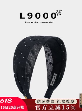 L9000/黑色波点水钻新款发箍女夏天遮白发显脸小发卡精致高端头饰