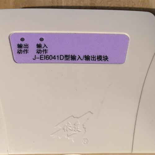 依爱模块依爱J-EI6041D输入输出模块 依爱控制模块W 两线制 现货