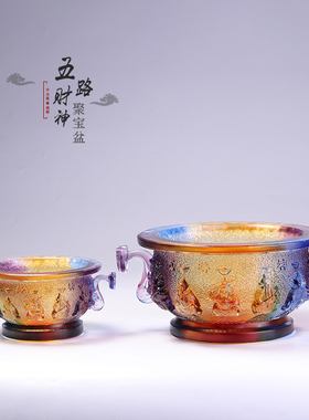 琉璃五路财神聚宝盆招财t摆件中式客厅商铺桌面摆放乔迁开业送礼