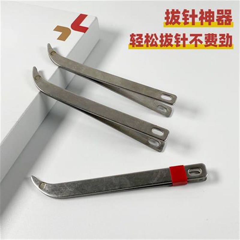 老式不锈钢拔针神器鞋垫拉针家用dCiy缝纫L手工纳鞋底夹针镊子顶