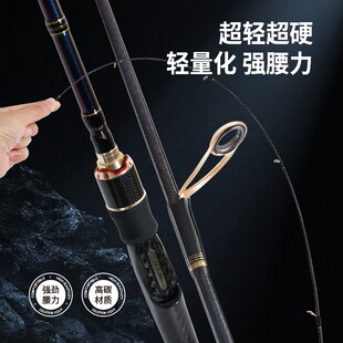 海角碳纤b维路滑杆路亚滑漂竿直柄竿远投路滑竿L调超轻高颜值