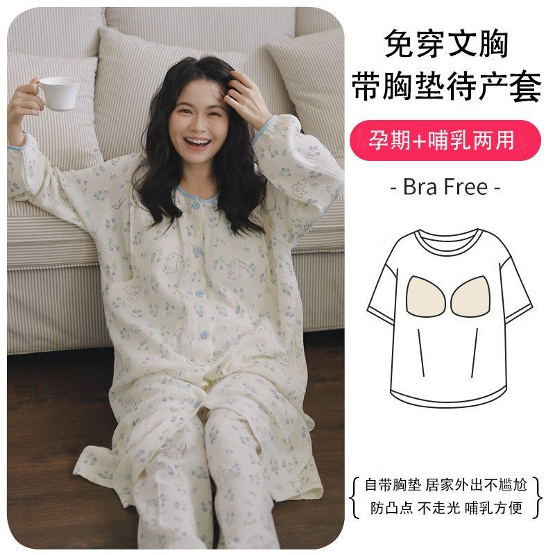 纱布待产裙纯棉产后带胸垫月子服哺乳睡裙春秋夏薄款孕妇长款睡裙,孕妇装/孕产妇用品/营养,家居服套装,淘宝优惠券,粉丝福利购,淘宝优惠卷