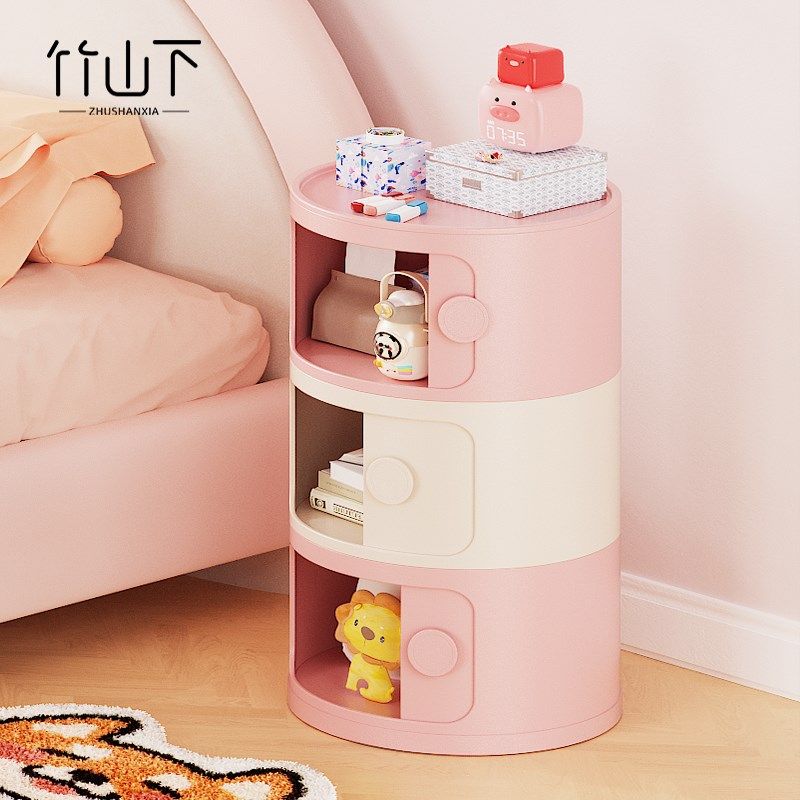 创意儿童房床头柜粉色小型收纳柜女孩卧室卡通可爱现代简约置物架,住宅家具,儿童床头柜,淘宝优惠券,粉丝福利购,淘宝优惠卷