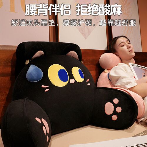 床头靠垫榻榻米大靠背软包儿童床靠宿舍靠枕女P生睡觉沙发护腰靠