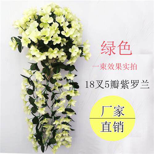 仿真紫罗兰花藤条室内假花客厅装饰阳台墙壁挂鲜花婚庆吊兰花