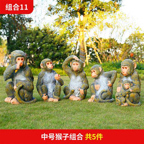 仿真猴子玻璃钢雕塑动物庭院假山公园景区户外园林景观装饰摆件