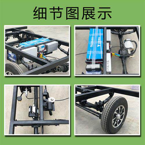 电动四轮无线遥控线控底盘智能无人驾驶车远距操控载重王车架底盘