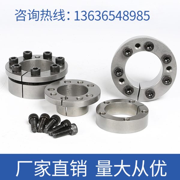 胀紧套Z8涨套TLK133胀套KTR206涨紧套STK133免键轴套EUX21锁紧套