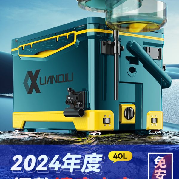 连球钓箱全套青山黛2023新款超轻钓鱼箱新型多功能鱼箱装备带靠背图片