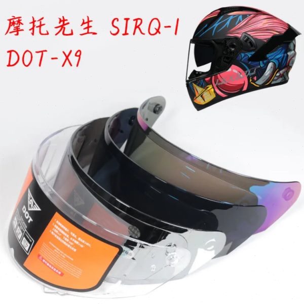 DOT-X9-专用镜片镀银彩色透明茶色镜片头盔全盔摩托先生SIRQ-1镜