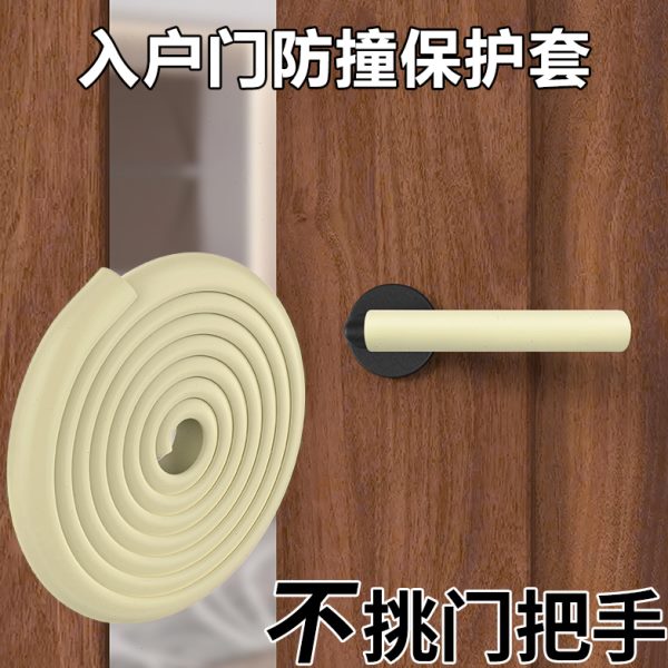 门后门把手防撞垫入户门防盗门智能门指纹锁神器缓冲防碰撞保护套