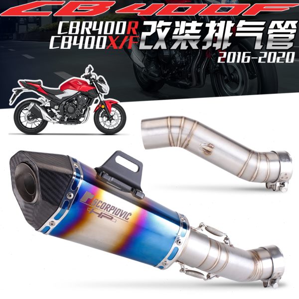 适用CB400F改装排气管 CB400X中段不锈钢排气管改装无损直上